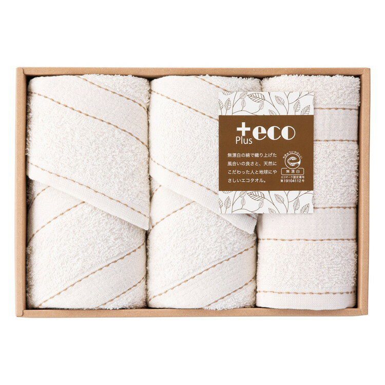 泉州+eco タオルセット タオル PE-2520(代引不可)【ポイント10倍】【送料無料】