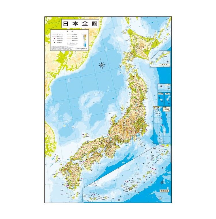 絵入りひらがな地球儀 日本地図付 SHOWAGLOBES 地球儀 21-HPJP(代引不可)【ポイン...