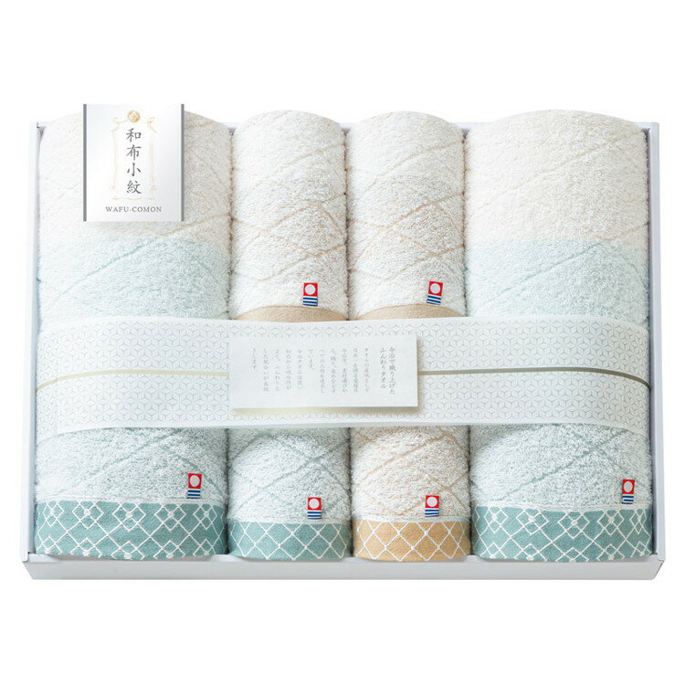 タオルセット 和布小紋-modern- タオル KWFK-801(代引不可)【ポイント10倍】【送料無料】