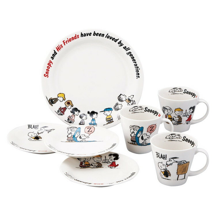 トリオカフェセット ピーナッツ 洋陶器 SN850-195(代引不可)【ポイント10倍】【送料無料】