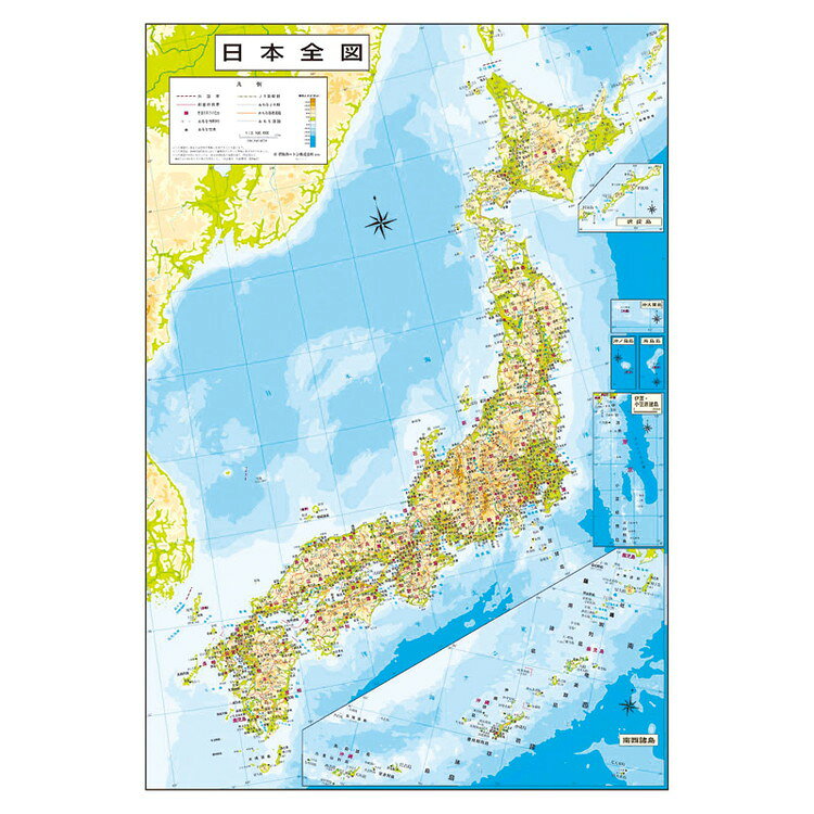 地球儀(行政図) 日本地図付 SHOWAGLOBES 地球儀 21-GAJM(代引不可)【ポイント10倍...
