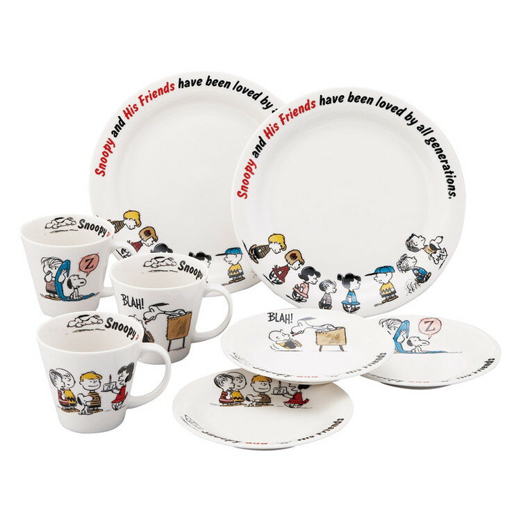 8ピースホームセット ピーナッツ 金属食器 SN850-117(代引不可)【ポイント10倍】【送料無料】