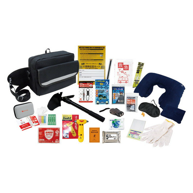 カーエマージェンシー22点セット 防犯・防災用品 CRY-BAA(代引不可)【ポイント10倍】【送料無料】(3.0)