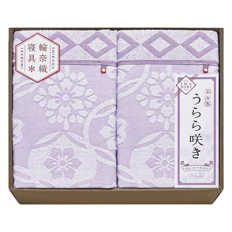 蒸し暑い日も使いやすい程よい薄さのタオルケット。衿部分は裏もパイル地なので首元までやわらか。タオルの産地として長い歴史を培ってきた、今治ならではの心地良さ。綿100%140×180cm【代引きについて】こちらの商品は、代引きでの出荷は受け付けておりません。【送料について】北海道、沖縄、離島は送料を頂きます。