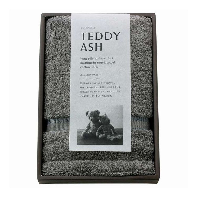 厚手 - もふもふタッチ ハンドタオル TEDDY ASH(テディアッシュ) グレー 80006/5 ギフト プレゼント(代引不可)【ポイント10倍】