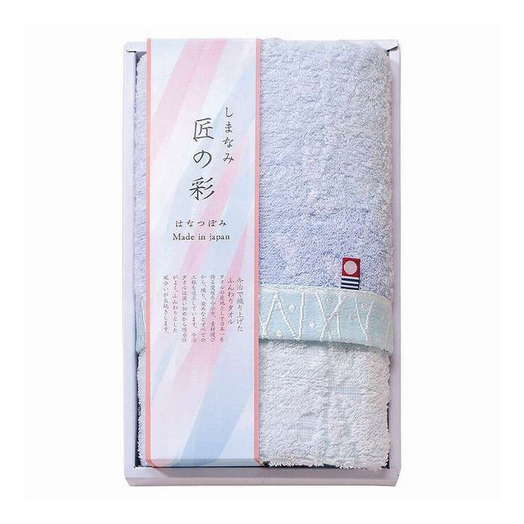 はなつぼみ フェイスタオル しまなみ匠の彩 ブルー IHT-1001 PI/BL ギフト プレゼント(代引不可)【ポイ..
