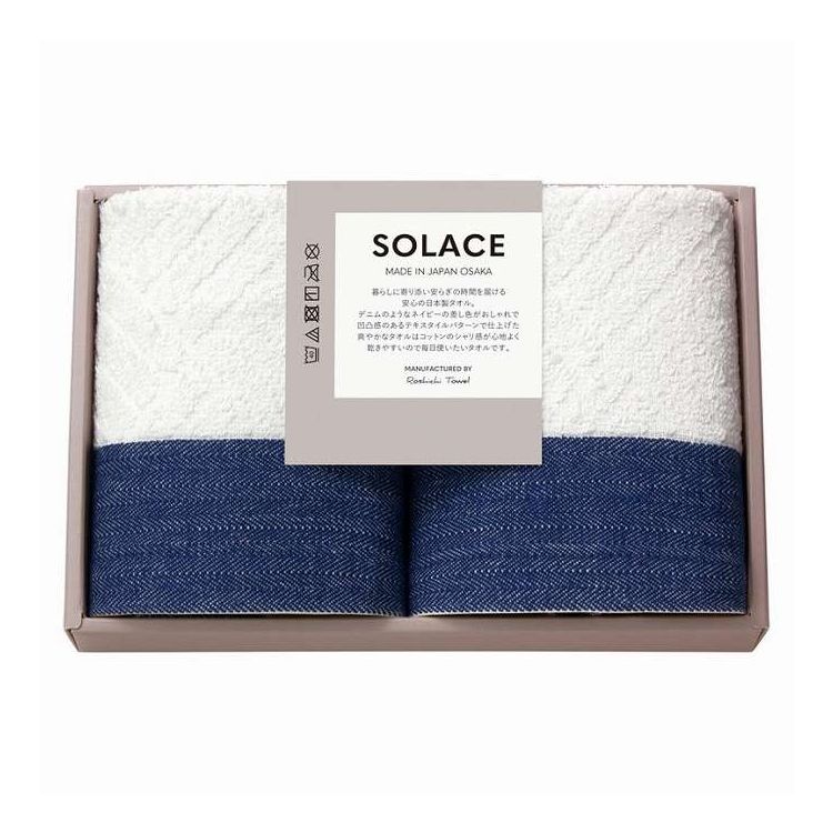 Mini Towels - 日本製 ハンドタオル2P SOLACE(ソラス) 83010 ギフト プレゼント(代引不可)【ポイント10倍】