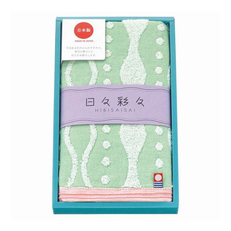 フェイスタオル 日々彩々 グリーン HI-882P/2BE/1B/1V/3GR/3Y ギフト プレゼント(代引不可)【ポイント10倍】