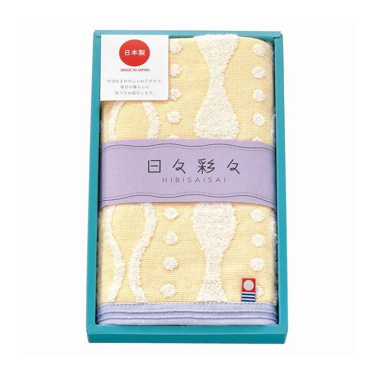 今治生まれのふんわりタオル。毎日の暮らしに彩りをお届けします。老若男女問わずお使い頂ける色柄となっており、ご近所への挨拶やちょっとしたお祝いにもお使い頂けます。日本製【セット内容】-サイズ：34×75cm重量/容量：-箱サイズ：24.5×14.5×2.8cm材質：綿100%【代引きについて】こちらの商品は、代引きでの出荷は受け付けておりません。【送料について】北海道、沖縄、離島は送料を頂きます。