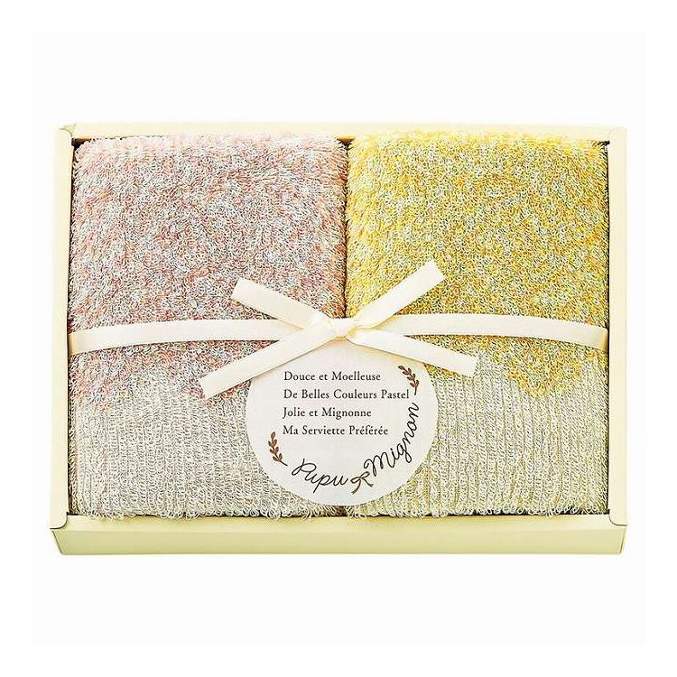 フェイスタオル2P Pupu Mignon(ププ・ミニョン) ピンク PM4320 PI/BL ギフト プレゼント(代引不可)【ポイント10倍】