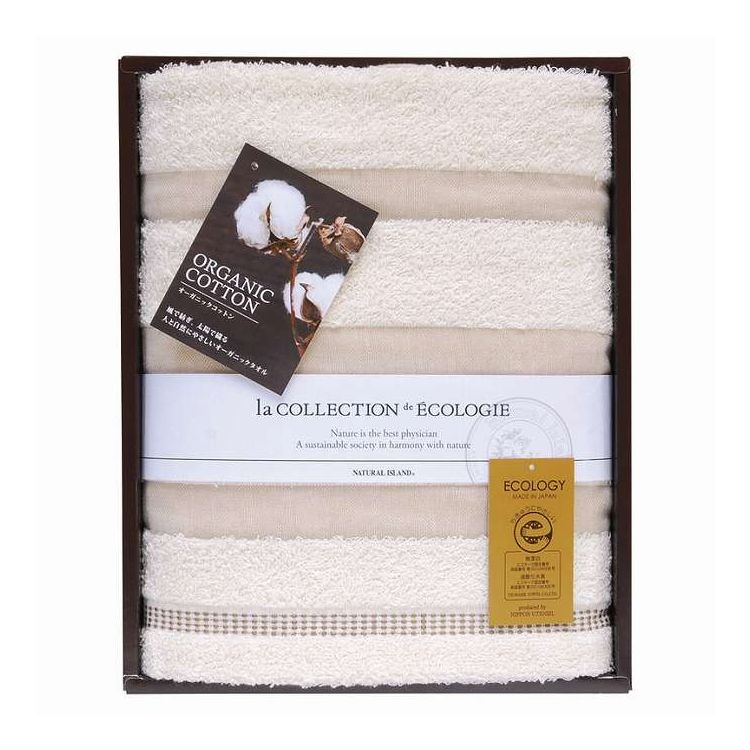 バスタオル 泉州オーガニック2 TNI2003514 ギフト プレゼント(代引不可)【ポイント10倍】