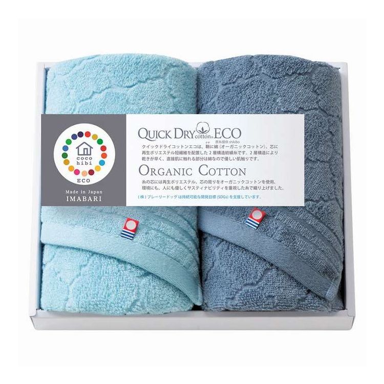 フェイスタオル2P クイックドライコットンエコ cocohibi QD-021 ギフト プレゼント(代引不可)【ポイン..