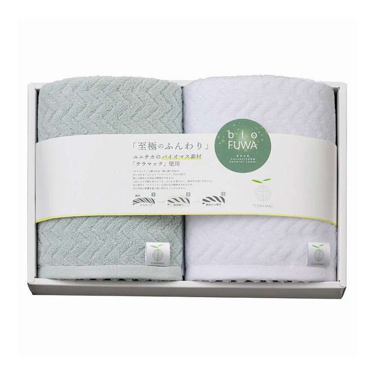 フェイスタオル2P bio FUWA(びおふわ) B-70200 ギフト プレゼント(代引不可)【ポイント10倍】