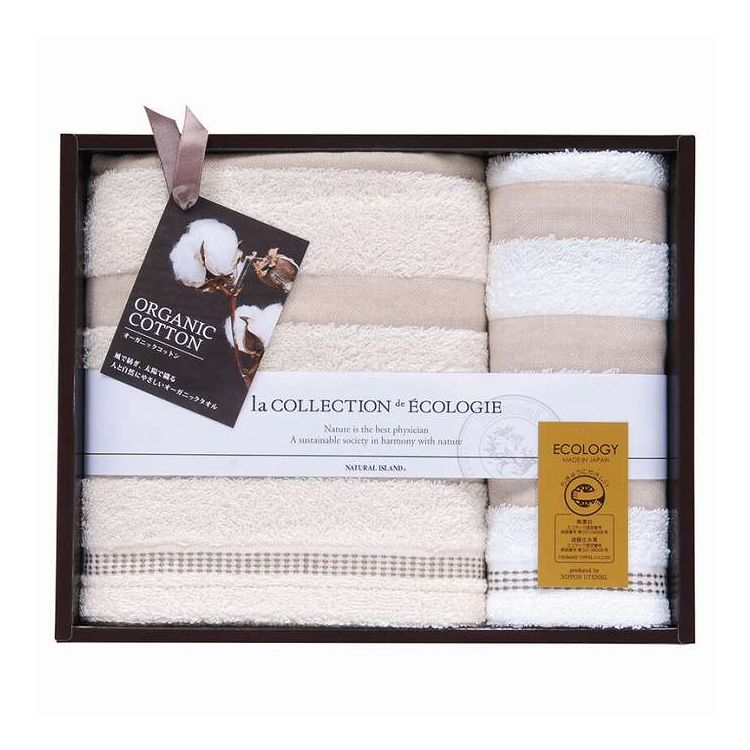 バスタオル&フェイスタオル 泉州オーガニック2 TNI2503515 ギフト プレゼント(代引不可)【ポイント10倍】