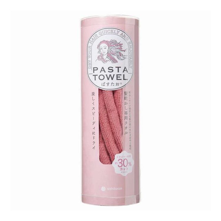 髪乾かし専用タオル PASTA TOWEL ぱすたおR ピンク TT95350607100/500/300/601 ギフト プレゼント(代引..