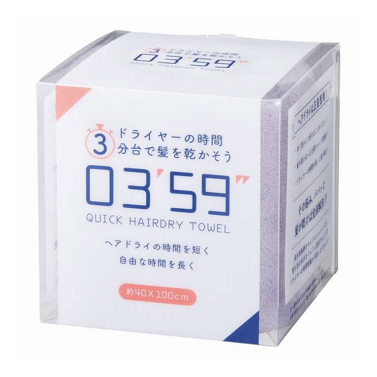 QUICK HAIRDRY TOWEL 03'59