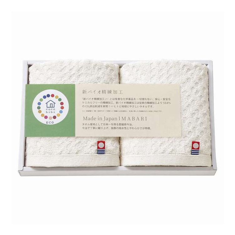 今治ウォッシュタオル2P サスティナブル cocohibi IMCO-153 ギフト プレゼント(代引不可)【ポイント10倍】