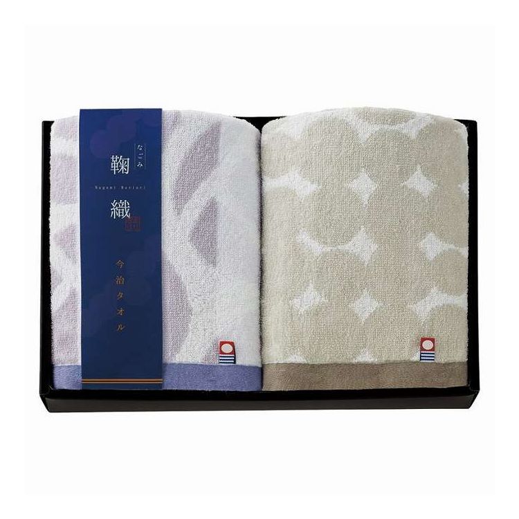 フェイスタオル2P なごみ鞠織 今治 N-20250 ギフト プレゼント(代引不可)【ポイント10倍】