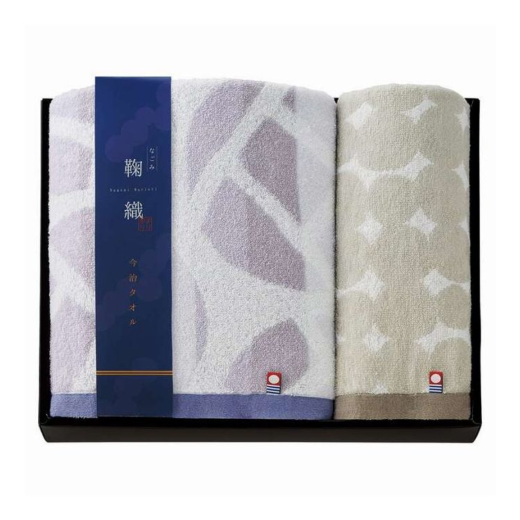 バスタオル&フェイスタオル なごみ鞠織 今治 N-20400 ギフト プレゼント(代引不可)【ポイント10倍】