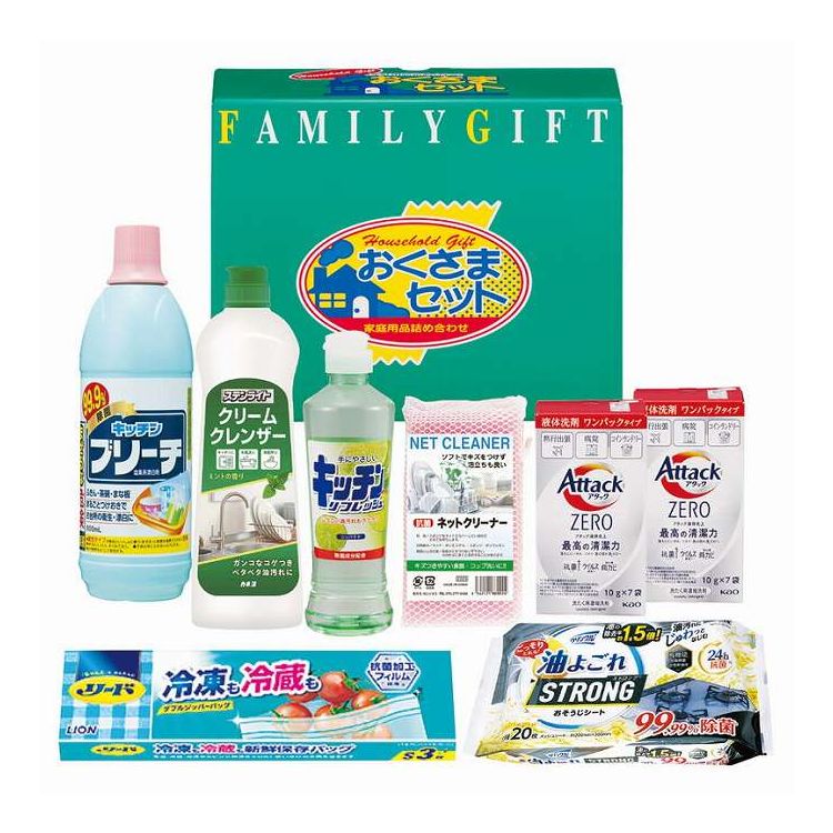 洗剤おくさまセット KS-303A ギフト プレゼント(代引不可)【ポイント10倍】