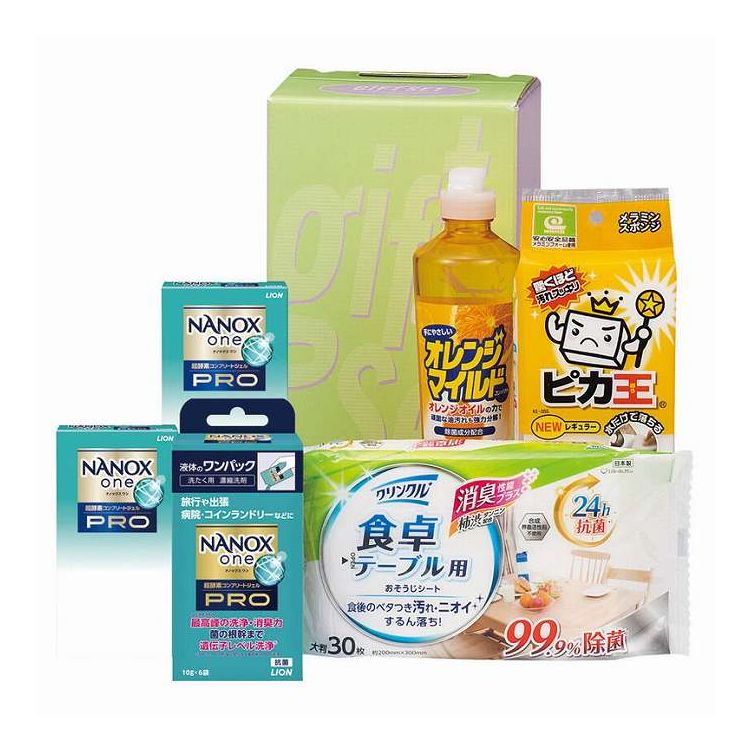 クリーンランドリー&キッチンセット KKR-25A ギフト プレゼント(代引不可)【ポイント10倍】