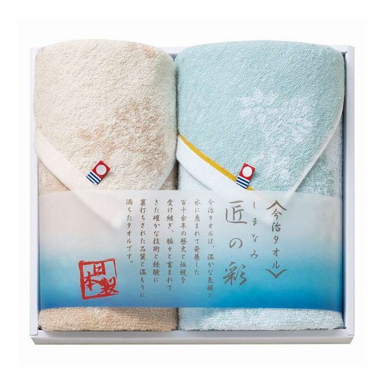 しまなみの海と自然を思わせる鮮やかな色彩。今治の豊富な軟水で晒や染めを行うことで生まれる繊細で柔らかな風合いと、しまなみの海と自然を表したような美しい色合いが魅力のタオルです。日本製【セット内容】-サイズ：フェイスタオル:34×75cm、ウォッシュタオル:34×35cm重量/容量：-箱サイズ：23×25×4cm材質：綿100%【代引きについて】こちらの商品は、代引きでの出荷は受け付けておりません。【送料について】北海道、沖縄、離島は送料を頂きます。