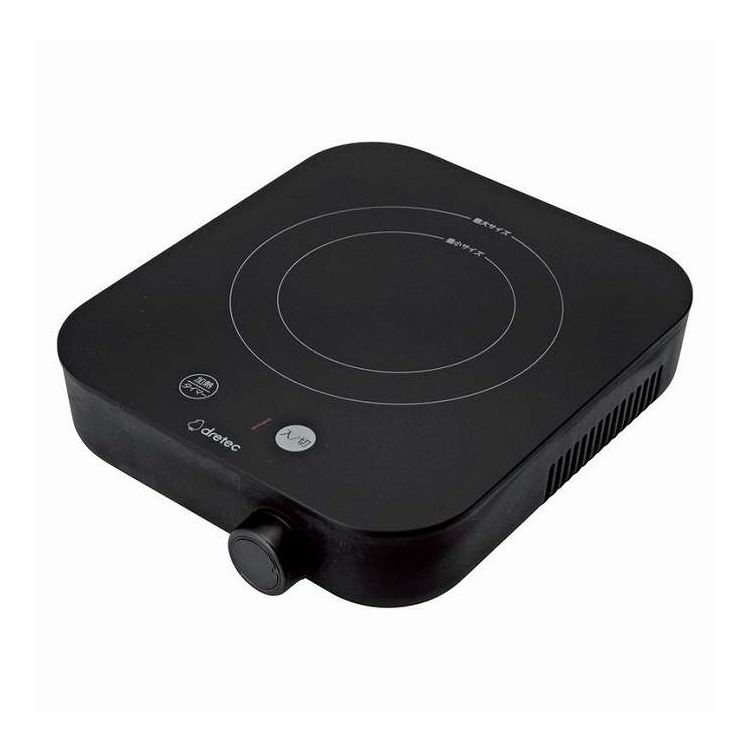 ドリテック IHクッカー「ピッコリスト」 ブラック DI-231BE/GN/BK ギフト プレゼント(代引不可)【ポイ..