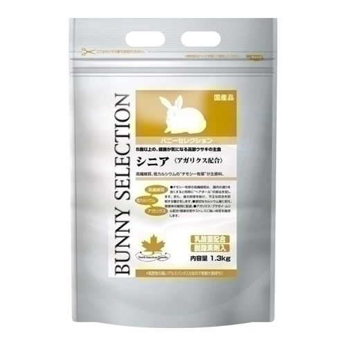 Foods - イースター バニーセレクション シニア 1.3Kg【送料無料】