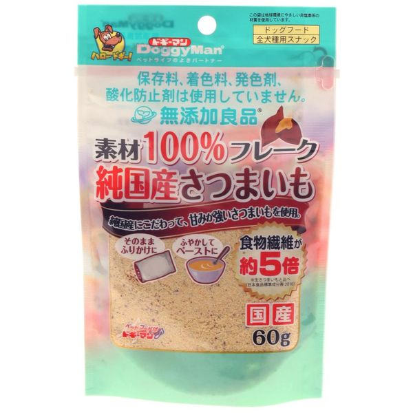 【商品詳細】保存料、着色料、発色剤、酸化防止剤を使用していない無添加良品シリーズです。国産のさつまいもだけを使用しました。トッピングとして、そのままふりかけにしたり、ふやかしてペースト状にして与えたり、好みに合わせて食べ方が選べます。食物繊維が豊富で、愛犬のお腹の健康維持にも役立ちます。・甘みが強い国産のさつまいもだけを使用した粉砕フレークです。・そのままふりかけにしたり、ふやかしてペースト状にして与えたり、好みに合わせて食べ方が選べます。・食物繊維が豊富なさつまいもを与えることで、愛犬のお腹の健康維持にも役立ちます。・愛犬の手作りごはん、手作りスイーツの素材にも使えます。・保存料、着色料、発色剤、酸化防止剤を使用していない無添加良品シリーズです。【分類】ドッグフード　間食　その他【原材料】さつまいも【保証成分】粗たん白質:1％以上粗脂肪:0.1％以上粗繊維:6％以下粗灰分:6.5％以下水分:7％以下【エネルギー】370kcal/100g【給与方法】適量【賞味期限】12カ月 【商品サイズ】180×115×50【完成サイズ】180×115×50【原産国または製造地】日本【諸注意】・ペットフードとしての用途をお守りください。・記載表示を参考に与えすぎないようご注意ください。・商品パッケージの「注意」及び「与え方」を必ずお読みください。【送料について】北海道、沖縄、離島は送料を頂きます。