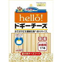 ドギーマンハヤシ 食品事業部 hello!ドギーチーズ お徳用 17本