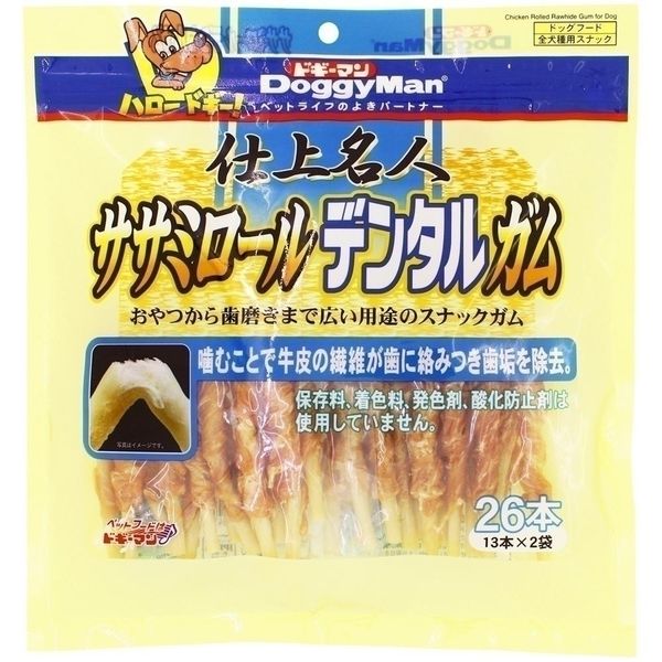 Ball Shape - ドギーマンハヤシ 食品事業部 仕上名人 ササミロールデンタルガム 26本