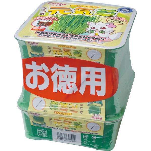 ヤマヒサ ペティオ ネコの元気草 3P