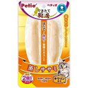 【商品詳細】そのままでも温めても美味しさいっぱい！そのままおやつとしてはもちろん、主食のトッピングとしても最適です。（素材そのままの低脂肪なササミ）できたてそのままを新鮮パックしました。便利な2個分けパックの蒸しササミです。ほたてとかにの旨味エキス入り。ネコちゃんの健康維持にタウリン配合。リプロキシフェン【送料について】北海道、沖縄、離島は送料を頂きます。