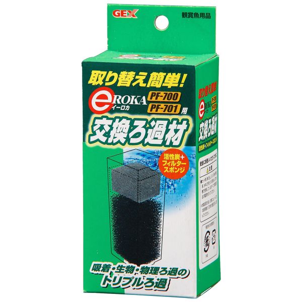 ジェックス GEX イーロカ PF700用交換ろ過材