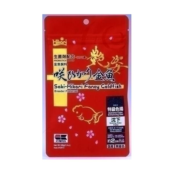 キョーリン キョーリン 咲ひかり金魚 艶姿 100g
