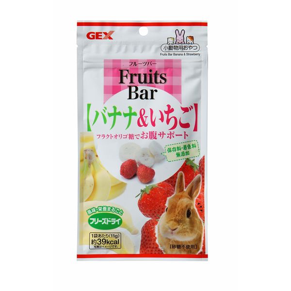 【商品詳細】砂糖を使わず、保存料・着色料も無添加の安心・安全なフリーズドライ。バナナに多く含まれるフラクトオリゴ糖でお腹の健康をサポート！【分類】小動物用品【材質】バナナ、イチゴ、グルコース【原産国または製造地】ベトナム【諸注意】●本製品はうさぎ・ハムスター等の小動物専用です。それ以外の目的には使用しないでください。●子供の手の届かない所に保管してください。●子供が与えるときは、大人の監視のもとで行なってください。●火気のそばでの使用、保管はしないでください。【送料について】北海道、沖縄、離島は送料を頂きます。
