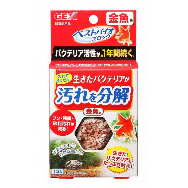 【商品詳細】生きた善玉菌パワーで水槽内の汚れ・沈殿物を分解。自然から採取した4種類のお掃除善玉菌を休眠状態で新鮮パック。汚れ分解バクテリアが水を汚しやすい金魚のフン、残餌、砂利汚れを分解します。【分類】観賞魚用品【材質】白色ポルトランドセメント、ゼオライト、バチルス属細菌【原産国または製造地】日本【諸注意】●本製品は淡水観賞魚水槽専用です。食べないでください。●子供の手の届かない所に保管してください。●ご使用の際は、使用数を厳守してください。●本製品は、すでに水槽面などに付着したコケを取り除く効果はありません。【送料について】北海道、沖縄、離島は送料を頂きます。