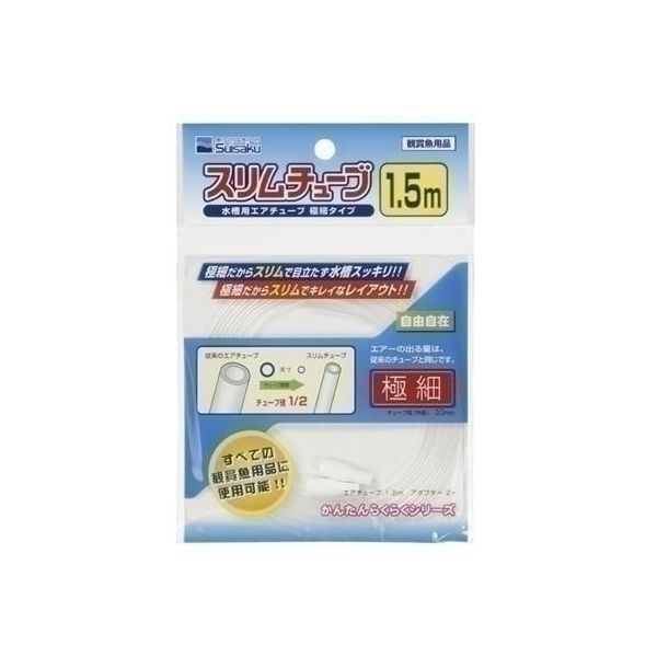 ��� �������塼�� 1.5m