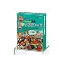 マルカン リスハムの主食ミックスフード 250g(4)