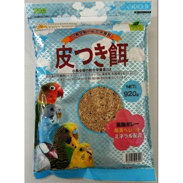 アラタ エブリバード皮つき餌920g