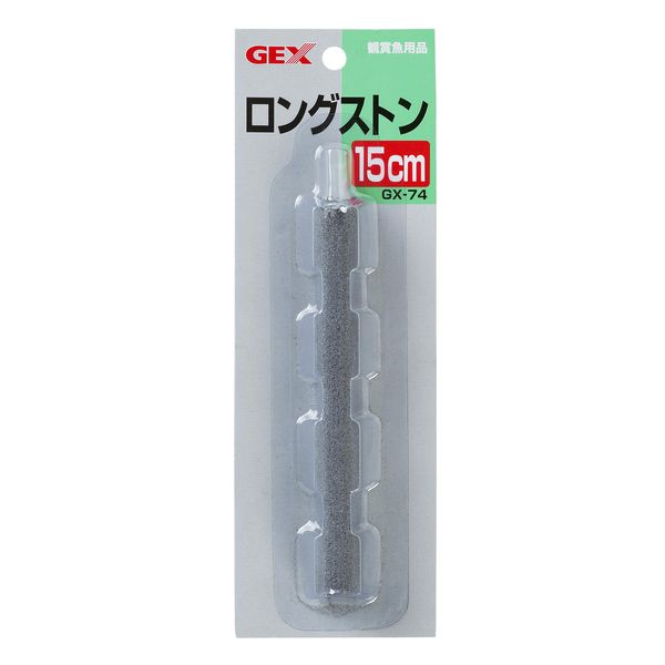 ジェックス GXー74 ロングストーン15cm