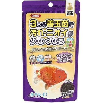 イトスイ らんちゅうの主食 納豆菌 小粒 90g