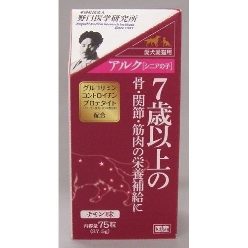 Co-Enzyme Q10 - トーラス トーラス アルク シニアの子 75粒【送料無料】