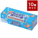 【10箱セット】 クリロン化成 うんちが臭わない袋 BOS ペット用 箱型 SSサイズ 200枚入 ボス うんち袋 うんち処理 まとめ売り セット売り 【送料無料】 その1