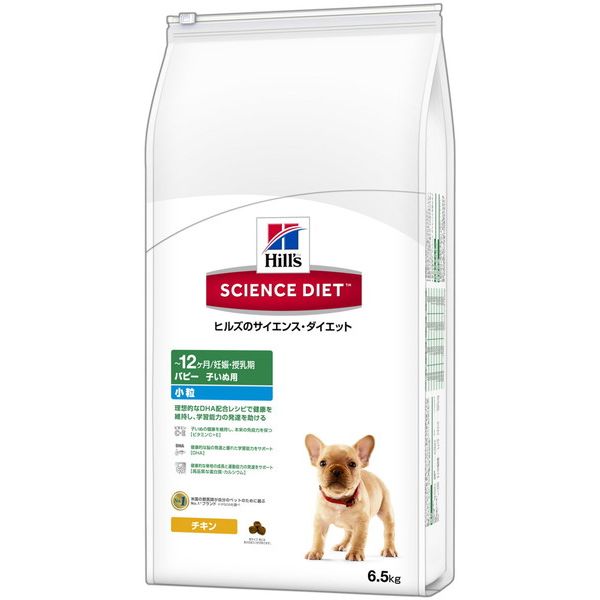 Science Diet - 日本ヒルズ・コルゲート SDパピー小粒子いぬ用6.5kg【送料無料】