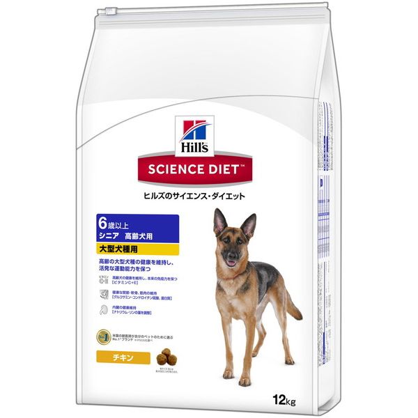 Domestic - 日本ヒルズ・コルゲート SDシニア大型犬種用高齢犬用12kg【送料無料】