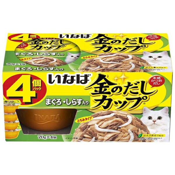 いなばペットフード 金のだしカップ4個まぐろ・しらす70g×4