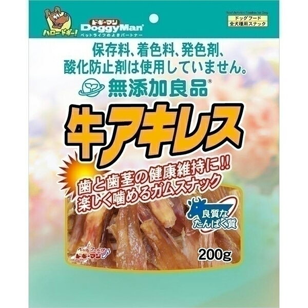 Beef - ドギーマンハヤシ 食品事業部 無添加良品 牛アキレス 200g