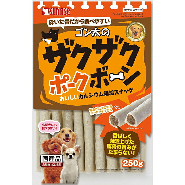 【商品詳細】噛みごたえがある「ハードタイプガム」の中に、香ばしく焼き上げた「豚骨」を入れたスナックです。硬い骨を細かく砕いてあるので小型犬にも食べやすく、ザクザクとしたおいしい食感が味わえます。【原材料】穀類、でん粉類、肉類(豚骨等)、魚介類、乳類、リン酸化オリゴ糖カルシウム、ミネラル類(リン酸カルシウム、炭酸カルシウム)、増粘安定剤(グリセリン)、品質保持剤(プロピレングリコール)、保存料(ソルビン酸カリウム)、酸化防止剤(エリソルビン酸ナトリウム、ミックストコフェロール、ローズマリー抽出物)【保証成分】たん白質12.5％以上、脂質2.0％以上、粗繊維2.0％以下、灰分13.0％以下、水分20.0％以下【エネルギー】275kcal/100g【商品サイズ】170×50×260【給与量の目安】●超小型犬：1/2〜1本●小型犬：1〜2本●中型犬：2〜4本●大型犬：4〜7本【賞味期限】12ヶ月【原産国または製造地】日本JANコード：4973321931277【送料について】北海道、沖縄、離島は送料を頂きます。