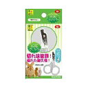 三晃商会 ネイル・クリッパー(4)